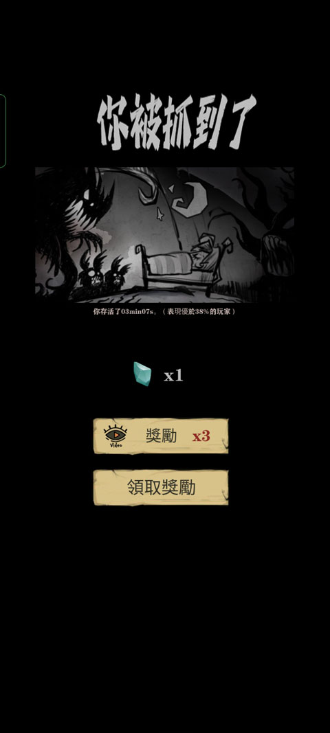 寂靜城堡汉化版(SilentCastle)截图3