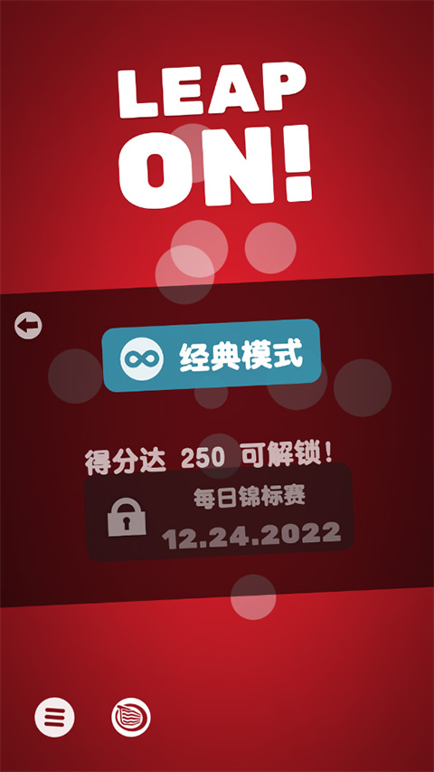 引力球最新版截图2