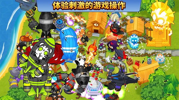 Bloons TD 6最新版本截图3