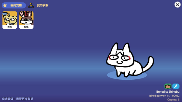 宠物愿望模拟器最新版(这不是原神Furry版)截图5