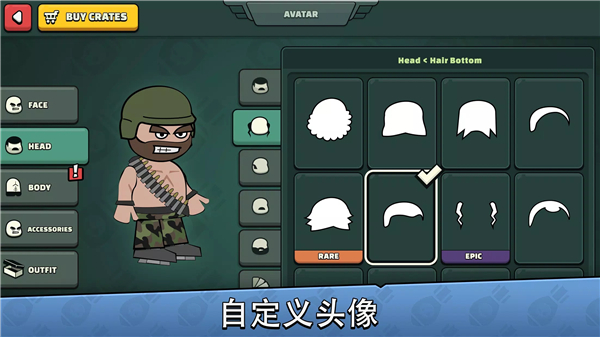 涂鸦军团2迷你民兵截图2