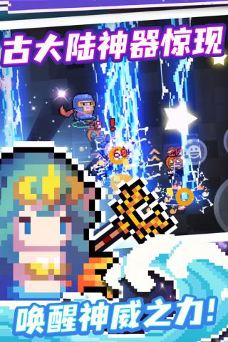 元气骑士无敌版破解版最新版2023(Soul Knight)截图3