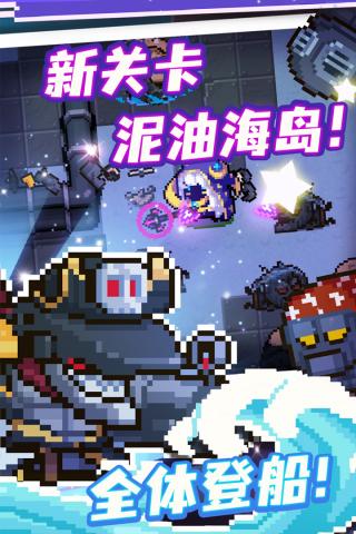 元气骑士无敌版破解版最新版2023(Soul Knight)截图4