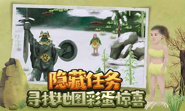 挨饿荒野联机版截图5
