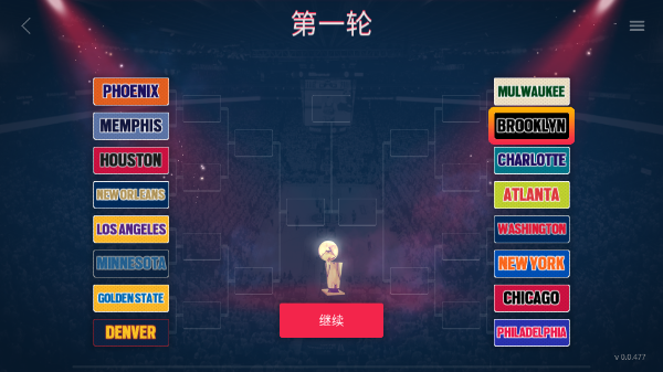 模拟篮球赛2最新版本截图2