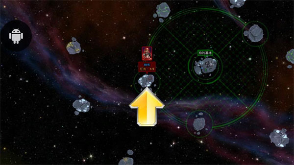 银河掌控最新中文版(Galaxy Control)截图1