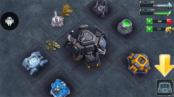银河掌控最新中文版(Galaxy Control)截图4
