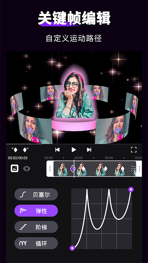 motionninja最新免费版截图1