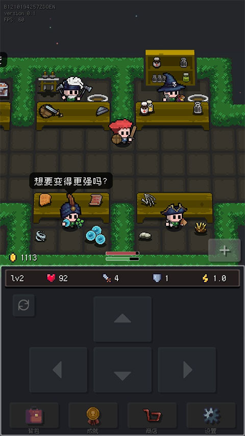 蹦蹦地牢最新版本截图3