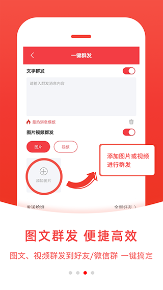 微粉管家安卓版截图2