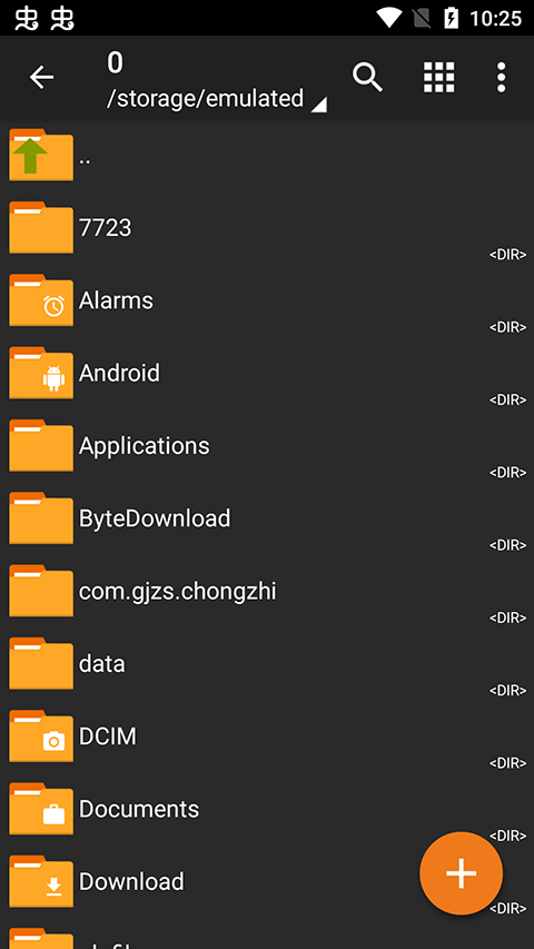 ZArchiverpro橙色最新版本2023截图1
