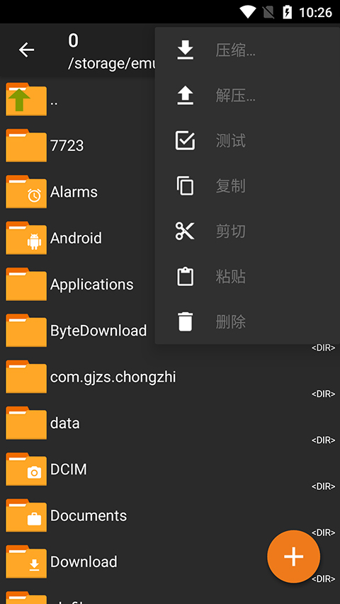 ZArchiverpro橙色最新版本2023截图2