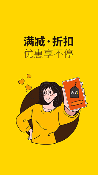 俺来也app截图3