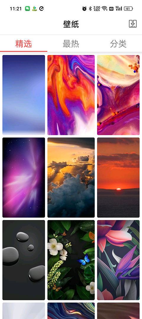 x桌面官方版(x launcher pro)截图4