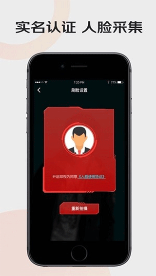 汪师傅app手机版截图1