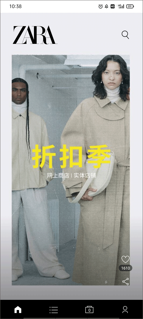 zara官方app截图1