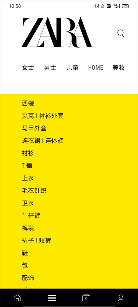zara官方app截图2