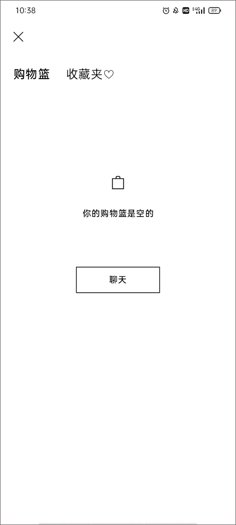 zara官方app截图3