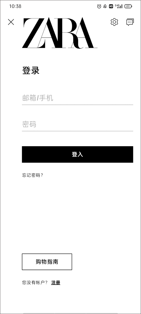 zara官方app截图4