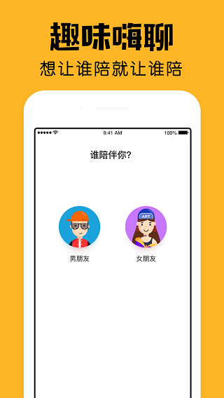 小陪伴(记账工具)截图4