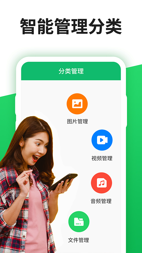 聊天记录恢复宝app截图3