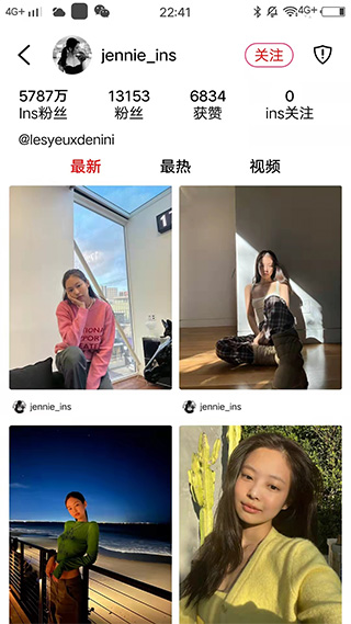 小时尚app截图2