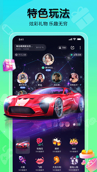 提提电竞app截图2
