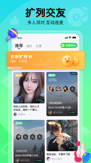 提提电竞app截图3