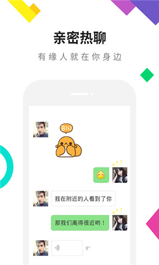 连信安卓版截图1
