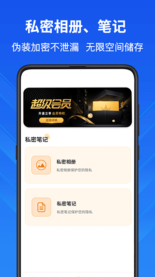 中学生计算器app截图4