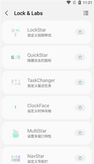 sam helper官方版截图1
