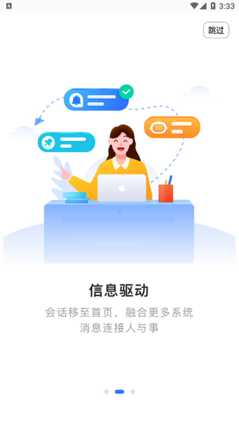 招商银行招乎app截图2
