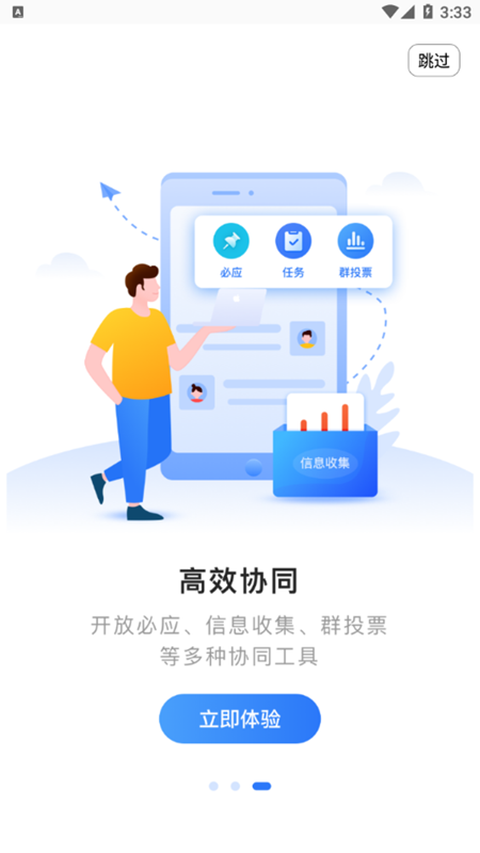 招商银行招乎app截图4