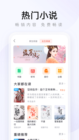 2345浏览器最新版截图2