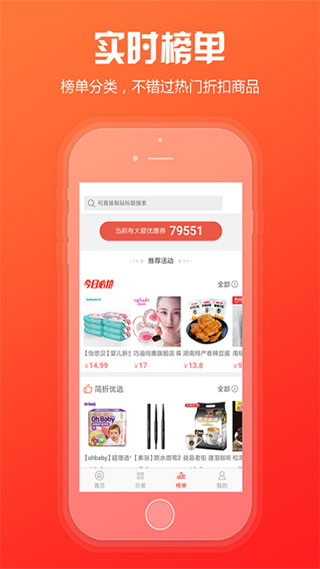 中国烟草订烟最新app2023截图3