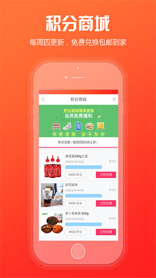 中国烟草订烟最新app2023截图4