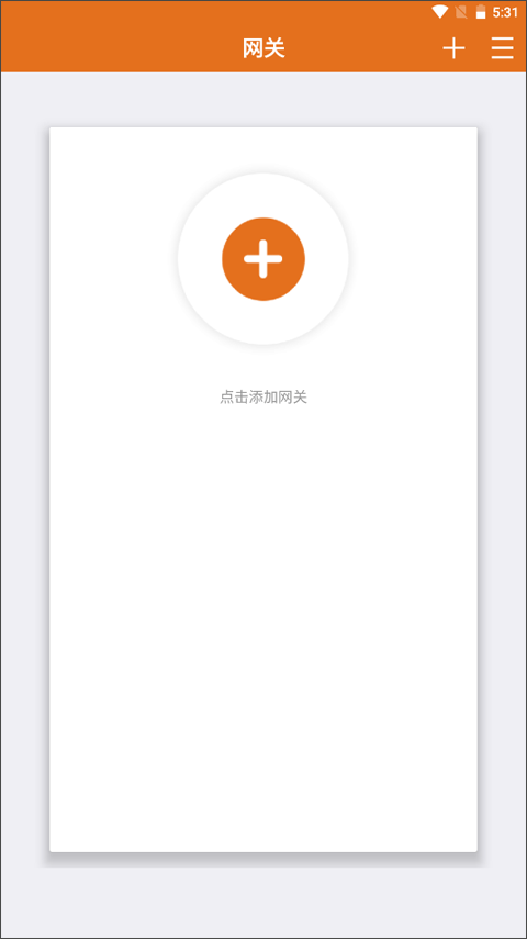 MotionPro安卓版截图2