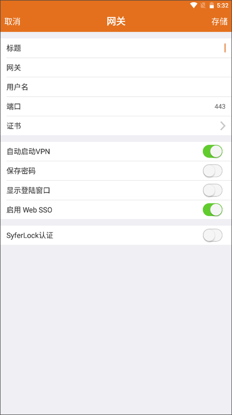 MotionPro安卓版截图3