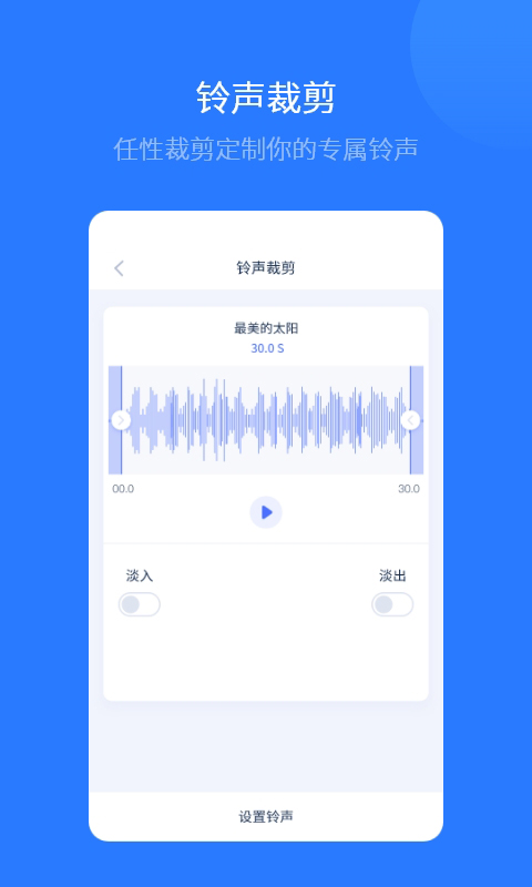 爱思助手app安卓版截图4
