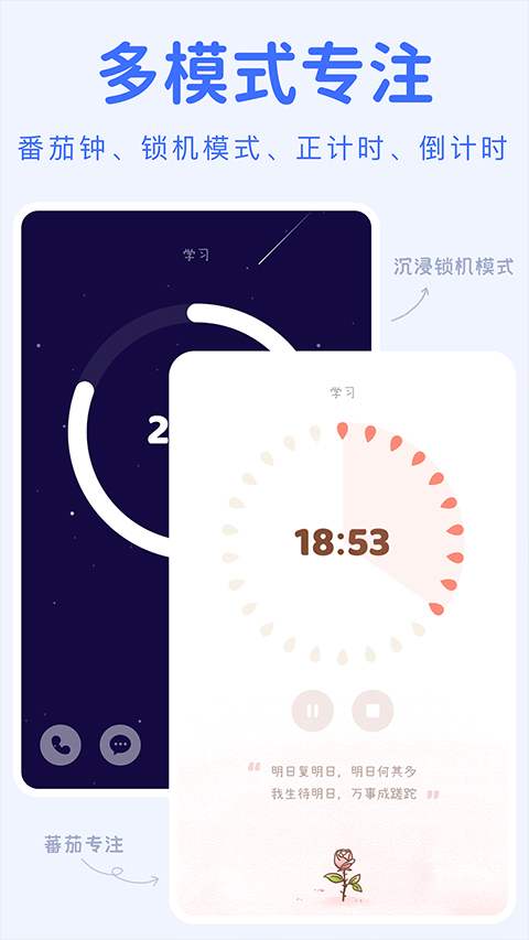 yoyo日常app截图4