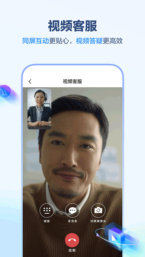 辽宁移动网上营业厅app(中国移动)截图5