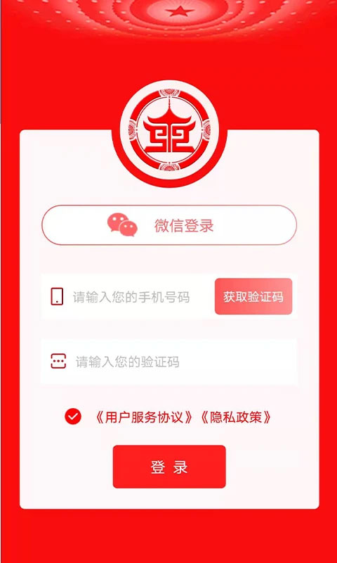 沈阳盛事通官方版截图3