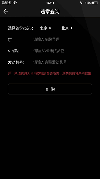 马自达app官方版(My Mazda)截图2