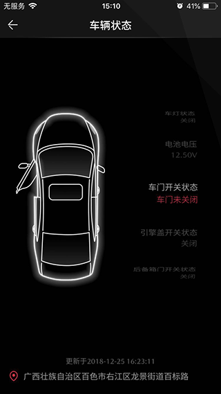 马自达app官方版(My Mazda)截图3