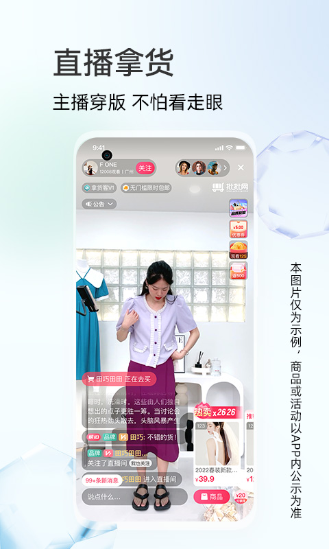 批批网官方app截图1