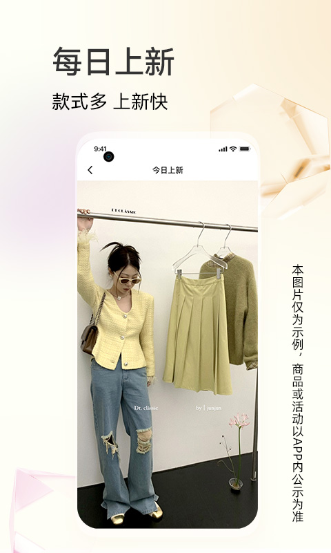 批批网官方app截图2