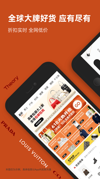 别样app截图1