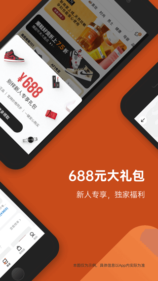 别样app截图2