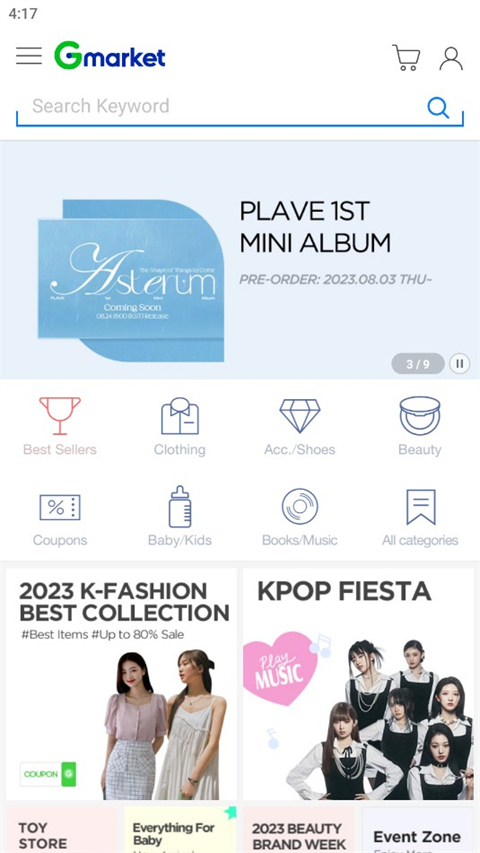 gmarket官方中文版截图1