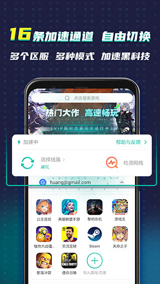 谷歌空间ourplay截图4